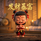 今天玩5分彩被骗5万怎么办呢